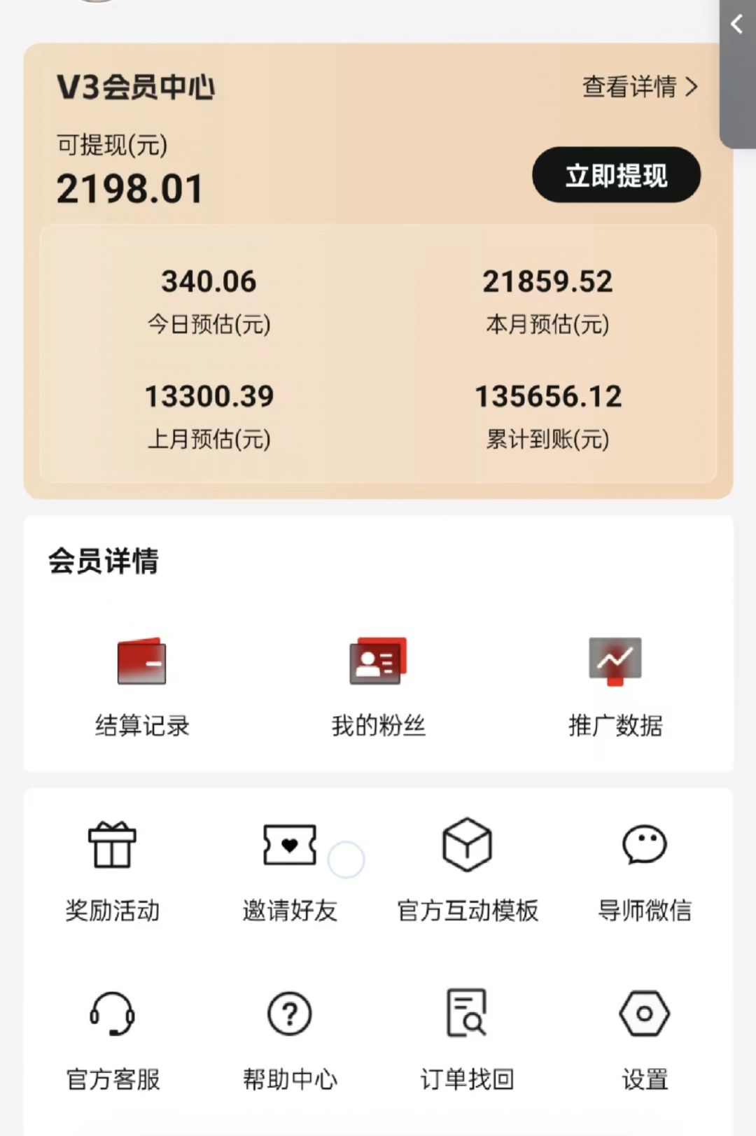 图片[2]-视频号短剧挂载功能上线，一刀不剪纯搬运，小白也能轻松日入四位数-蚂蚁汇资源分享项目网