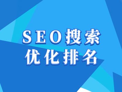 抖音搜索SEO教程，抖音SEO搜索优化排名-蚂蚁汇资源分享项目网