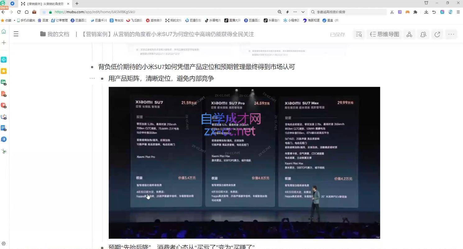 老A营销训练营(更新11月)-蚂蚁汇资源分享项目网