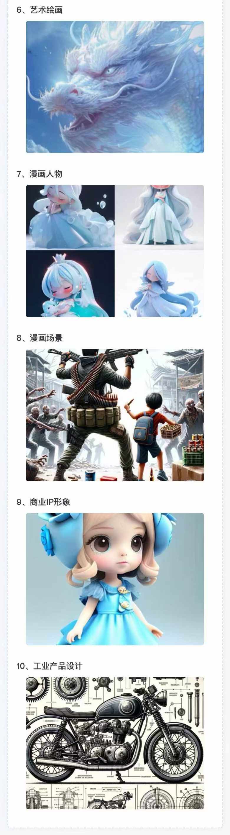 图片[3]-AI全面变现实操班：从0到1引领你赚取副业首桶金 AI工具玩法/实战技能/变现-蚂蚁汇资源分享项目网