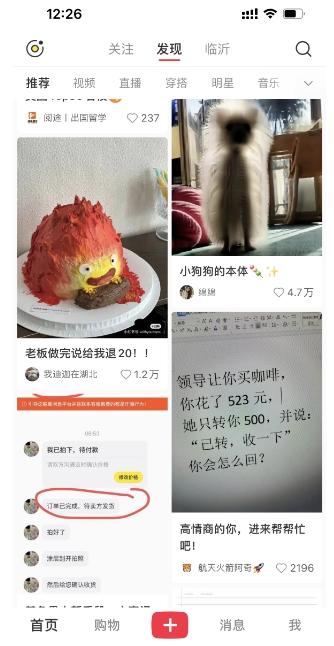 图片[2]-最新小红书AI洗稿必火赛道，当天做当天上手 作品制作仅需1分钟，日入1000+-蚂蚁汇资源分享项目网