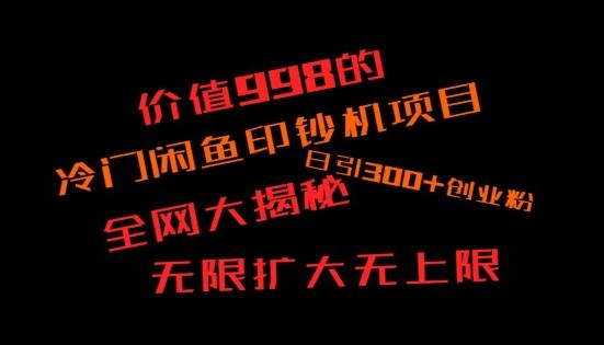 如何快速找到好的项目，并且快速变现，系统性讲解，让兄弟们在找项目的路上不迷路-蚂蚁汇资源分享项目网