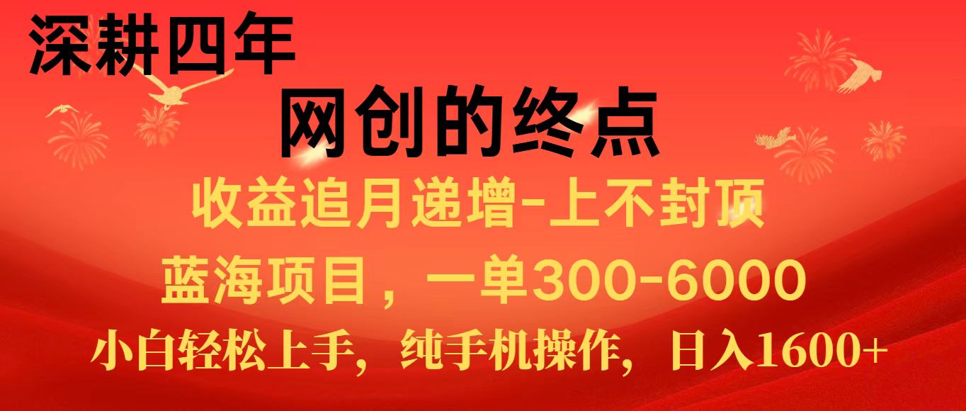 全网首发程积分兑换机票，新手小白福利项目，七天狂赚2.6万-蚂蚁汇资源分享项目网