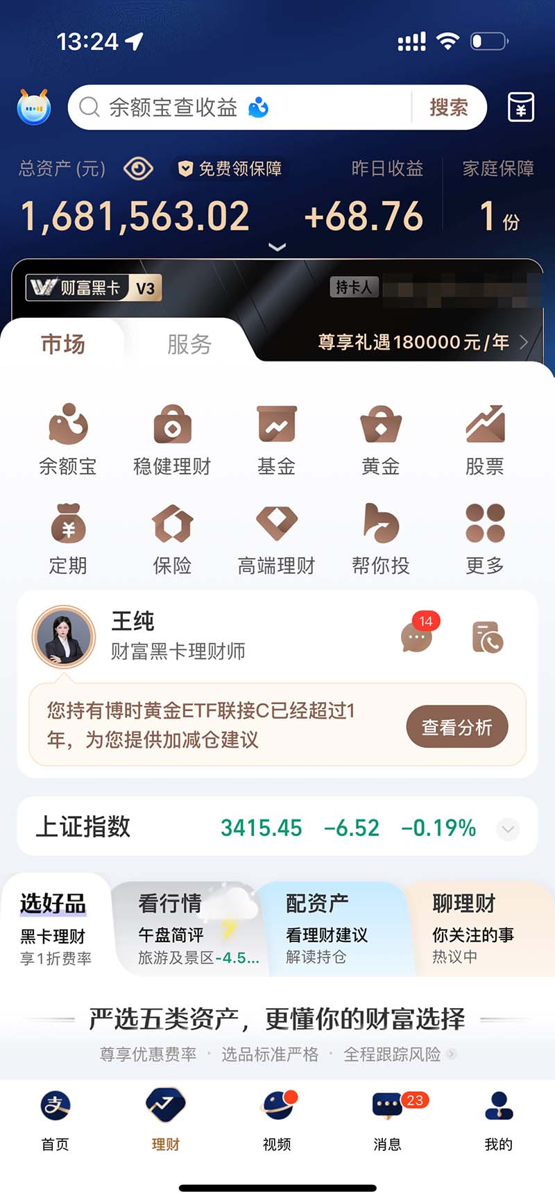 图片[2]-2024最后两个月如何通过”创业IP“卖项目年入”百万“,创业IP+最强引流…-蚂蚁汇资源分享项目网