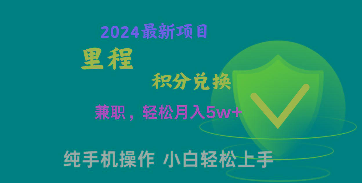 暑假最暴利的项目，市场很大一单利润300+，二十多分钟可操作一单，可批量操作-蚂蚁汇资源分享项目网