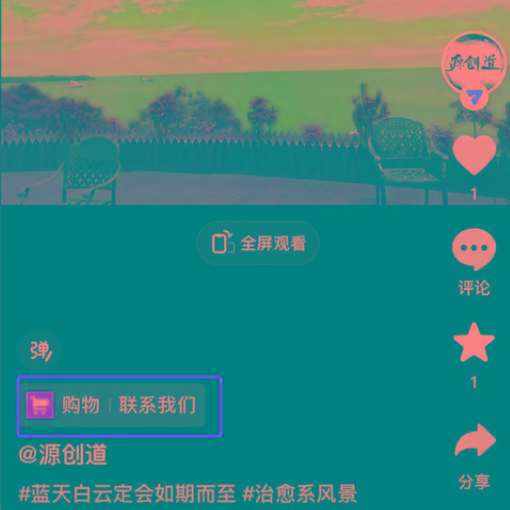 图片[1]-抖音短视频引流导流最佳方案，视频左下角跳转微信，外面500一单，利润200+-蚂蚁汇资源分享项目网