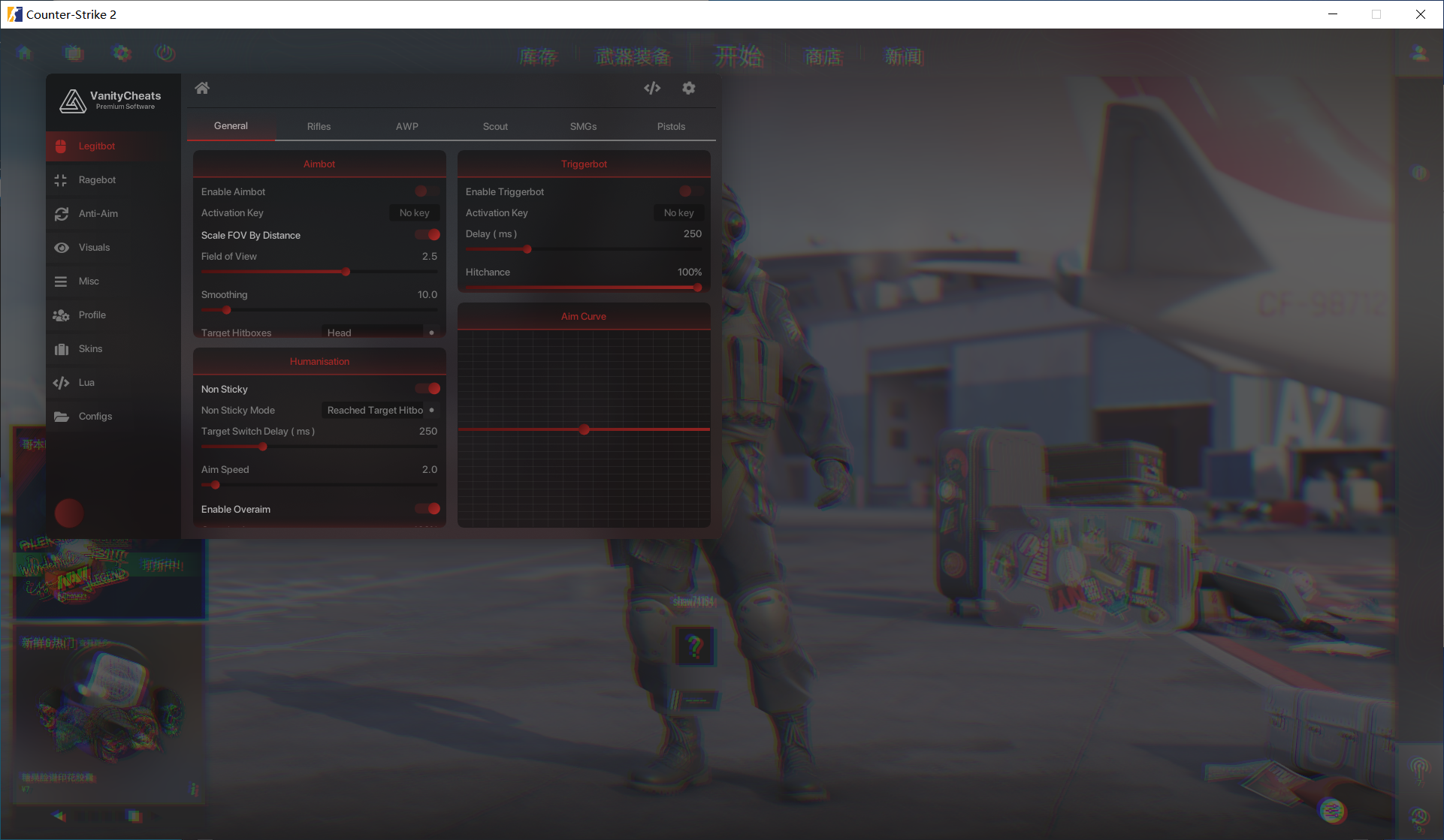 CS2 Vanity多功能辅助 v7.23 破解版-蚂蚁汇资源分享项目网