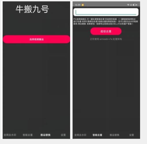 外面价值888的斗音KS最新搬运技术教程-蚂蚁汇资源分享项目网