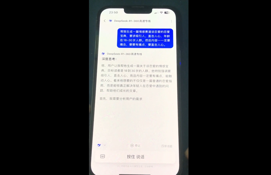 郭老师·全域短视频Ai变现课-蚂蚁汇资源分享项目网