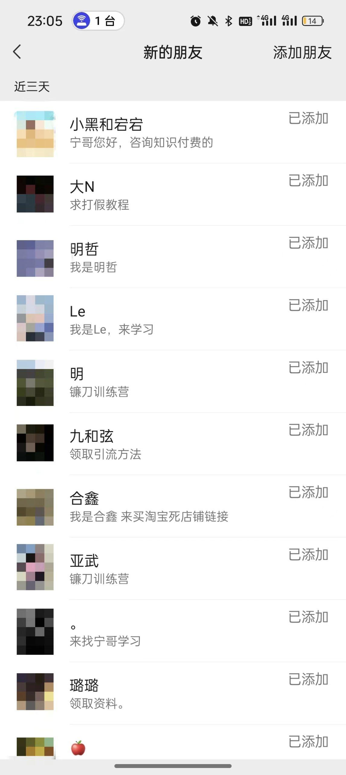 图片[2]-(9447期)2024年抖音快手最新项目拆解视频引流创业粉，一天轻松引流精准创业粉100+-蚂蚁汇资源分享项目网