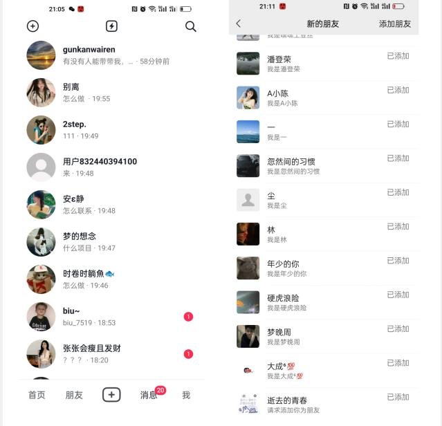 【揭秘】抖音评论区截流一天一二百创业粉不屏蔽各行业均可引流-蚂蚁汇资源分享项目网