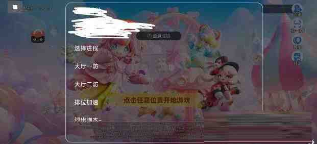 元梦之星底层辅助-蚂蚁汇资源分享项目网
