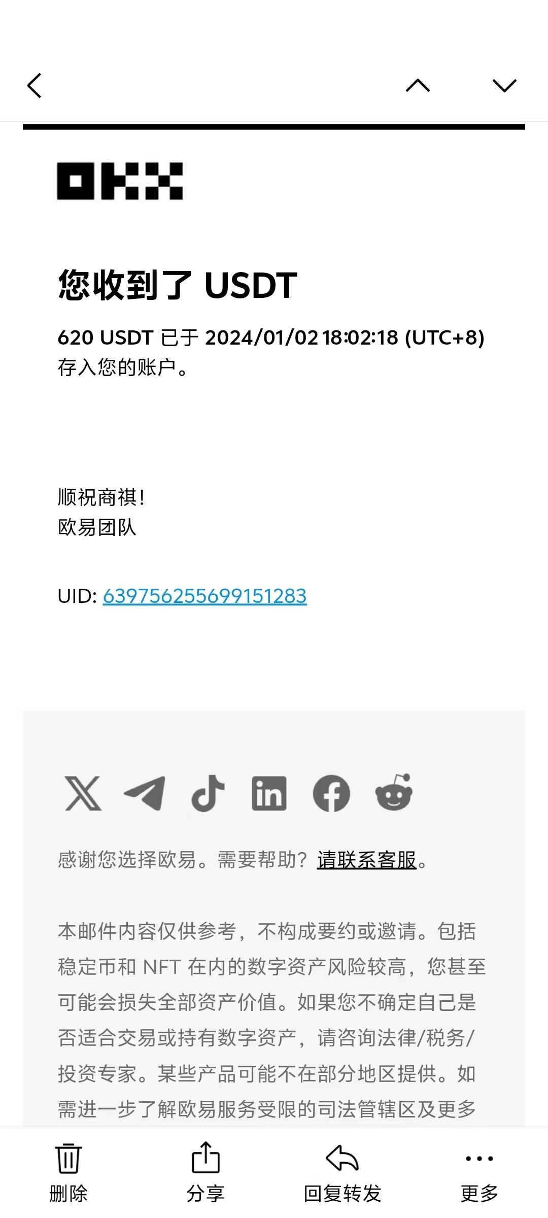 电脑撸美金项目，单机每天收益500+，推广轻松日入1000+-蚂蚁汇资源分享项目网