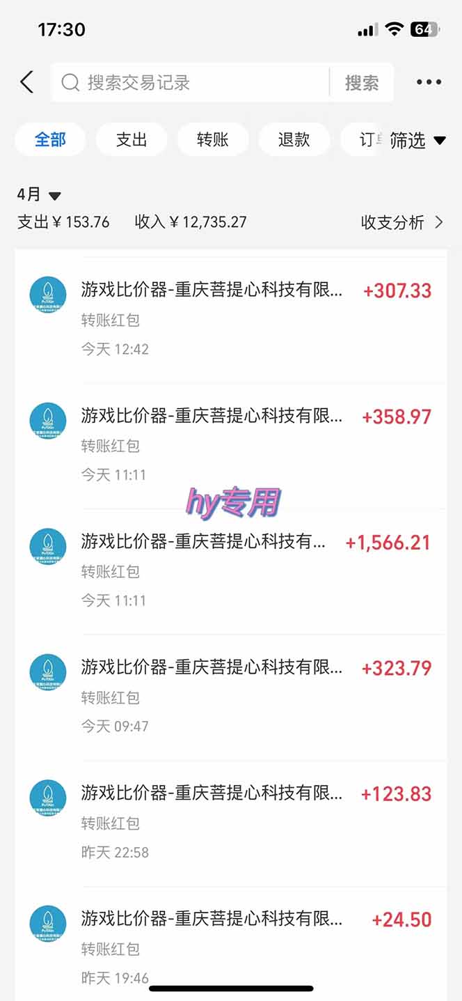 游戏全自动搬砖项目，日入千元，长期稳定可做-蚂蚁汇资源分享项目网