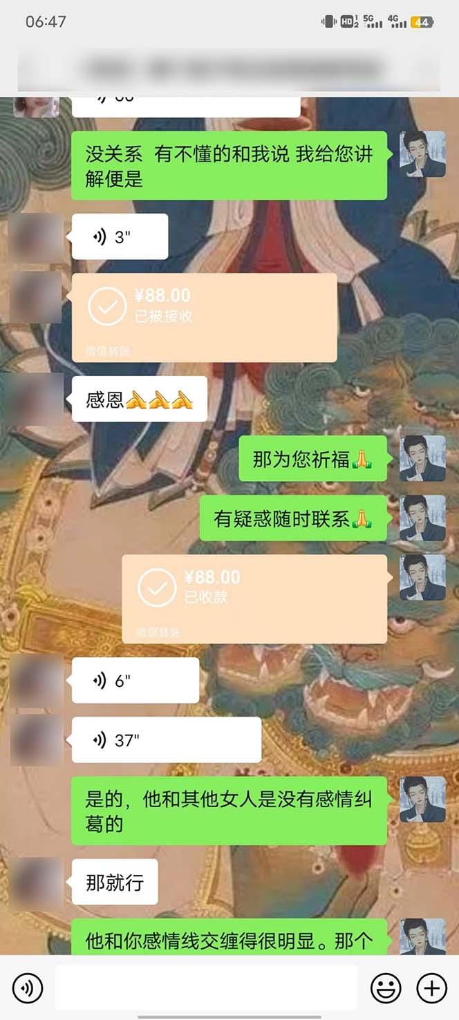 图片[4]-15天纯利10W+，国学掘金计划2024玩法全网首次公开(视频课程+交付手册-蚂蚁汇资源分享项目网
