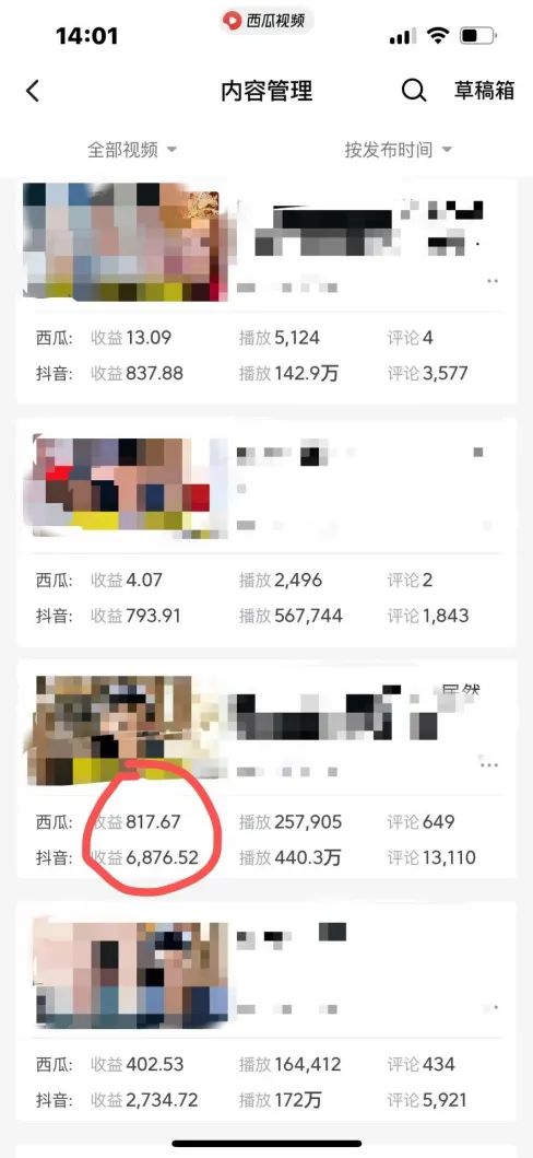 图片[2]-爆笑三国，条条爆款，5分钟1条原创视频，一条收益7000＋，一键分发多平…-蚂蚁汇资源分享项目网