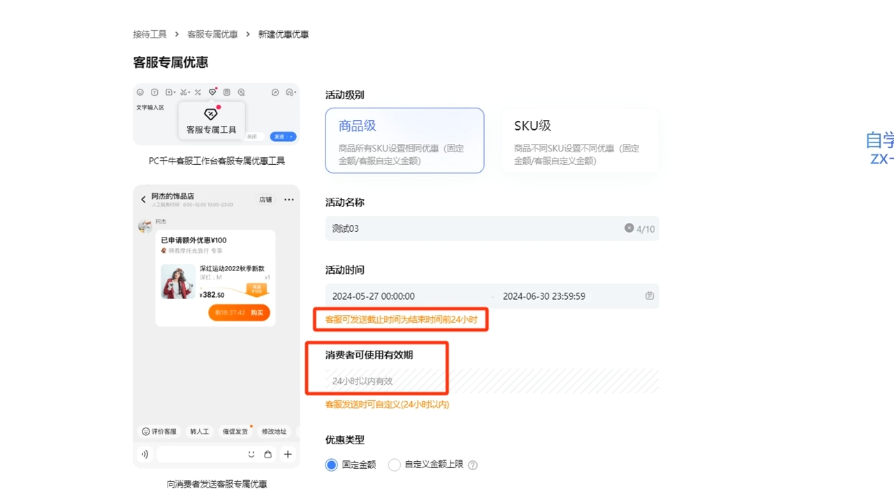 鲸玺·淘宝电商视频实操课-蚂蚁汇资源分享项目网