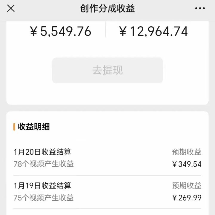 利用机器人视频掘金，月赚12000+，有手就会，落地保姆级教程-蚂蚁汇资源分享项目网