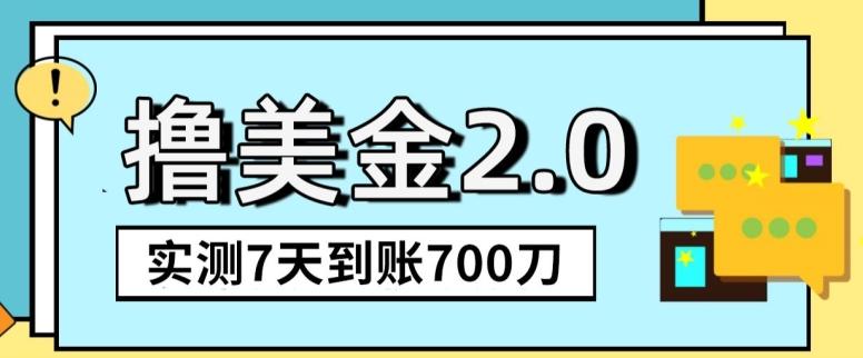 YouTube分享视频赚收益！5刀即可提现，实操7天到账7百刀【揭秘】-蚂蚁汇资源分享项目网