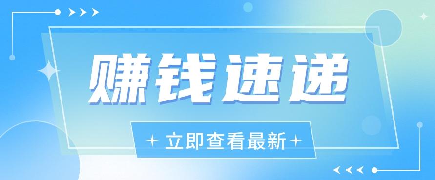 视频号历史人物赛道新玩法,20多个视频就有上百的收益,新手躺赚攻略-蚂蚁汇资源分享项目网