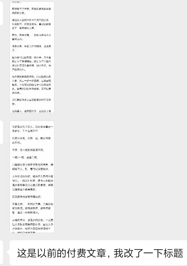 图片[2]-某收费培训：如何一个月快速做出盈利的资源网站(实打实经验)-18节无水印-蚂蚁汇资源分享项目网