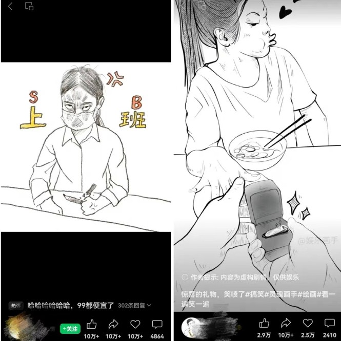 抽象灵魂画师，蓝海赛道，条条作品几十万播放，月入过万不是梦-蚂蚁汇资源分享项目网