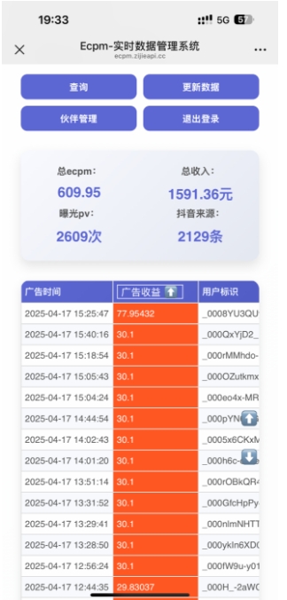抖音掘金单日收益上千，不限制手机型号，有手机就能挣钱【揭秘】-蚂蚁汇资源分享项目网