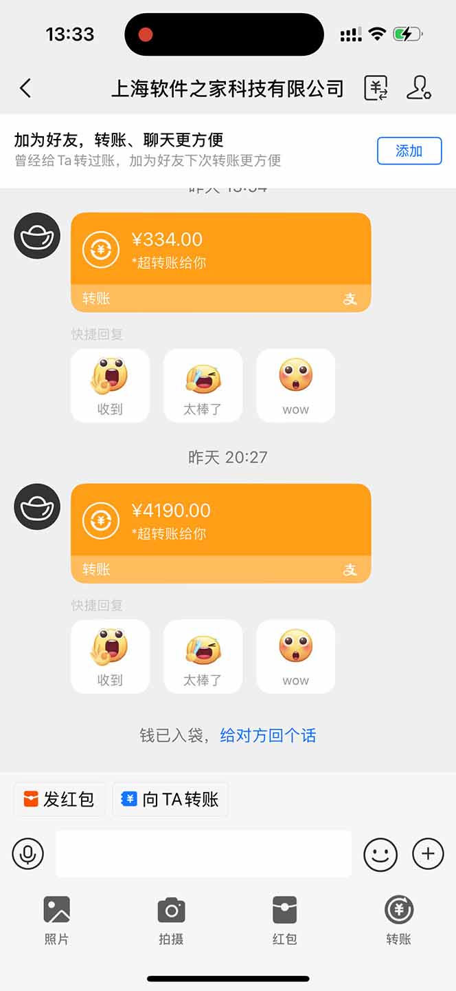 无限拉新黑科技！极其简单！小白新手无脑日入1000+-蚂蚁汇资源分享项目网