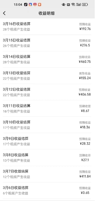 最新视频号广告分成计划项目，可矩阵放大，简单轻松低投资好项目-蚂蚁汇资源分享项目网