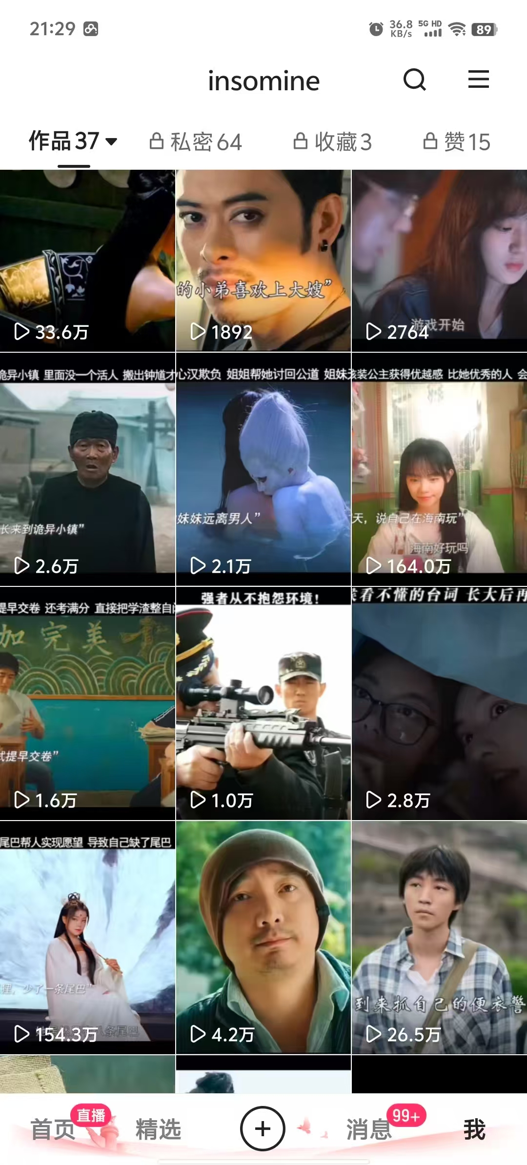 快手最新模板搬运教学，可以搬运任何赛道，有流量，有数据，目前技术很稳定-蚂蚁汇资源分享项目网