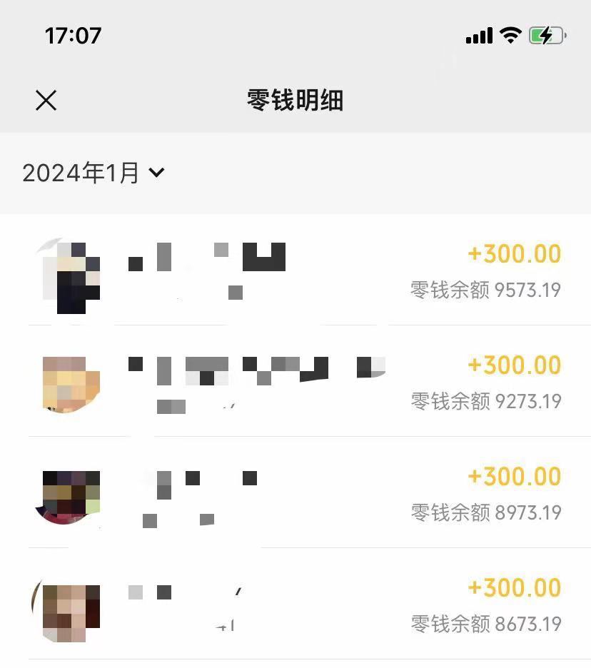 (8553期)抖音爆火温馨小屋项目,仅靠一张图片日入300+,附保姆级教程-蚂蚁汇资源分享项目网
