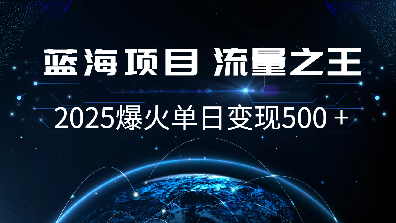 小白必学7天赚了2.8万，年前年后利润超级高-蚂蚁汇资源分享项目网
