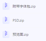 【素材模版分享】高效神器一键获取数据可视化大屏组件源文件-蚂蚁汇资源分享项目网