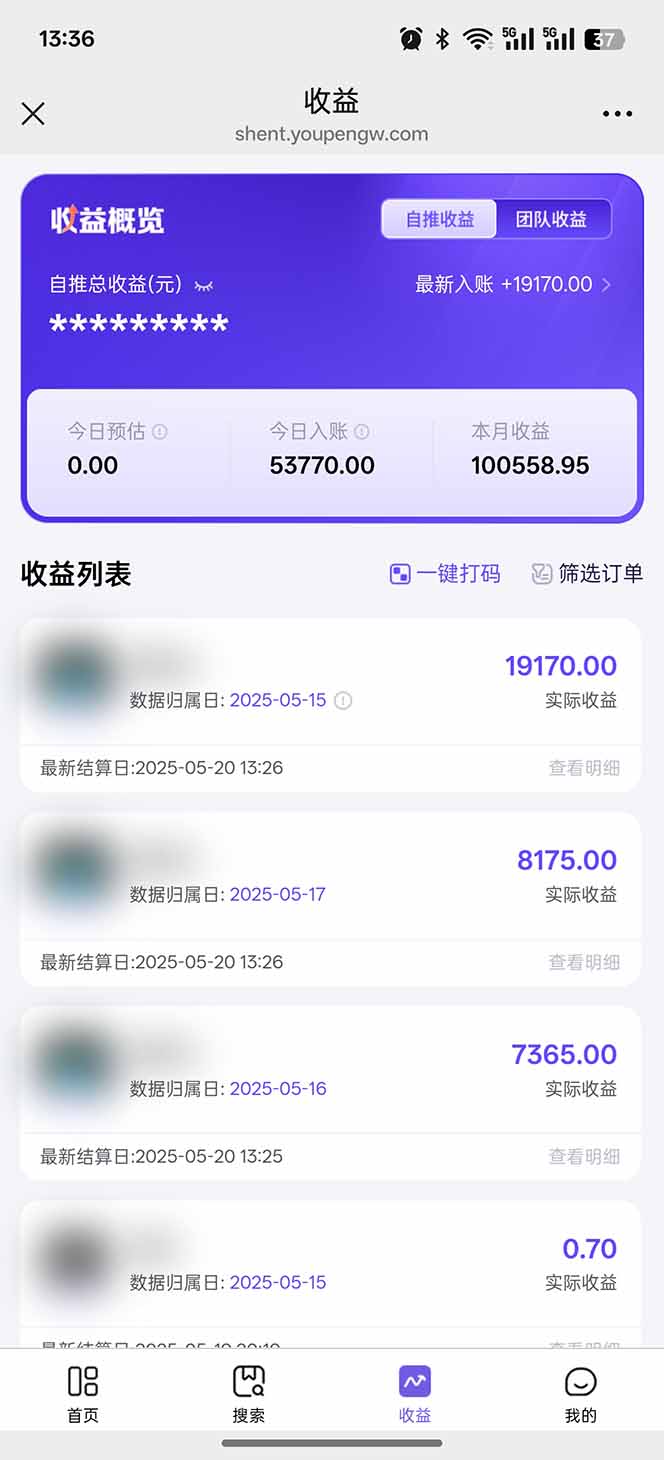 即梦APP推广爆力拉新，收益上限极高，月入6位数，AI风口落地实操项目。-蚂蚁汇资源分享项目网
