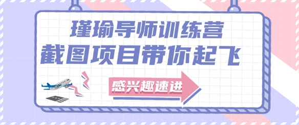 截图任务一单一结，一单0.1-0.33元，实打实能挣到钱的小副业小兼职-蚂蚁汇资源分享项目网