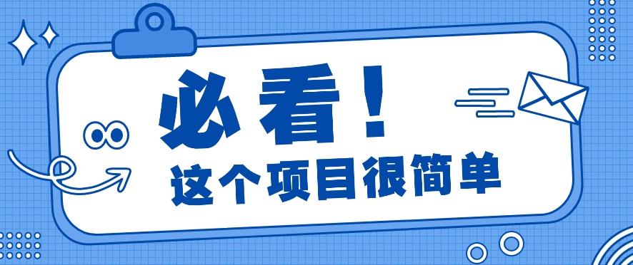 利用小红书免费赠书引流玩法：轻松涨粉500+，月入过万【视频教程】-蚂蚁汇资源分享项目网