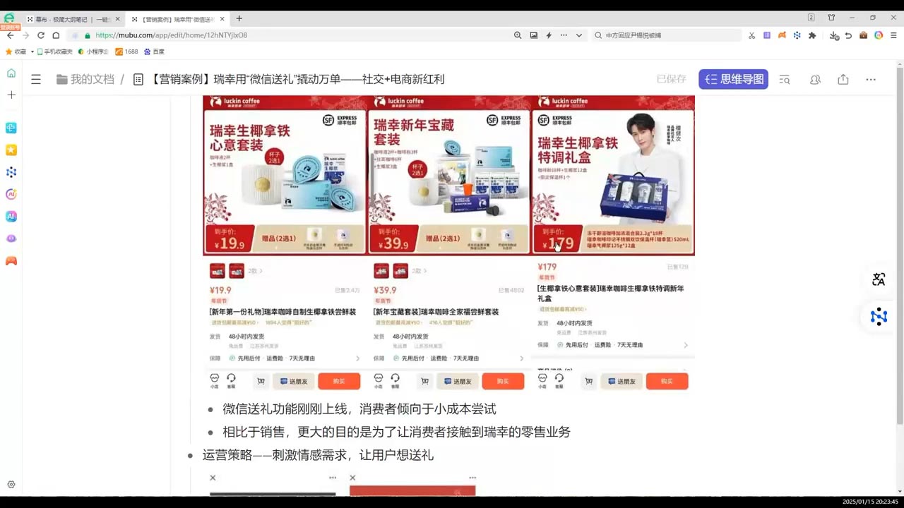 老A营销训练营(更新6月)-蚂蚁汇资源分享项目网