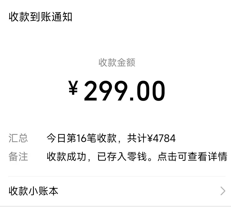 (8711期)爆火飞跃十三号房半无人直播，一场直播上千人，日入过万！(附软件)-蚂蚁汇资源分享项目网