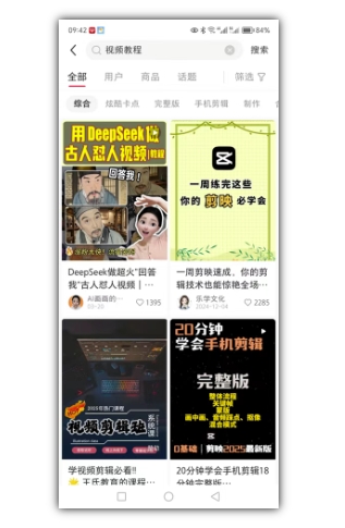 2025手把手教你做小红书虚拟电商，零成本即可起步操作-蚂蚁汇资源分享项目网