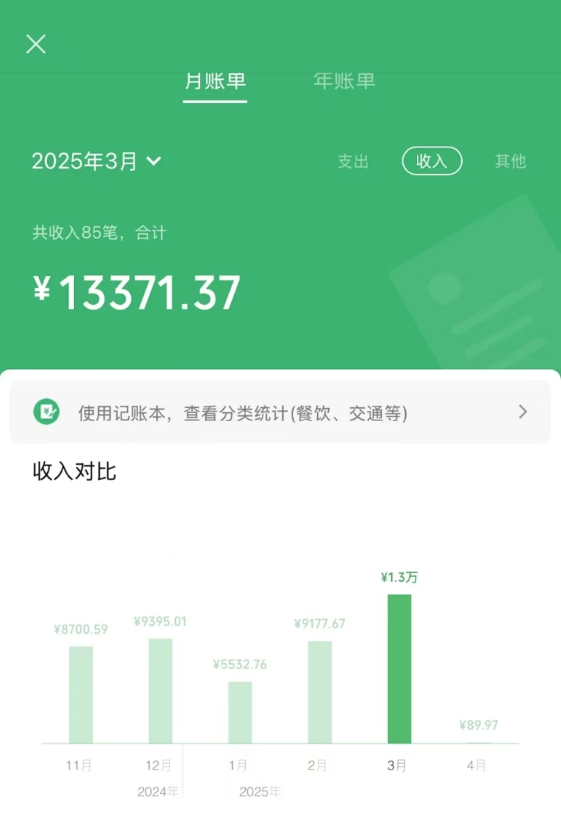 信息录入项目，10秒一单，新手小白听话照做快速上手，实现日入300＋-蚂蚁汇资源分享项目网