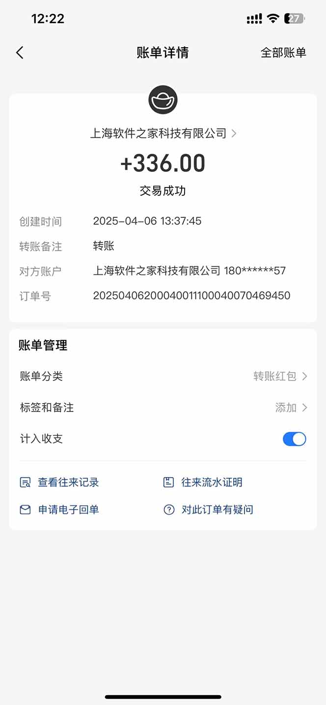 图片[1]-最新电脑挂机，单机每天收益300+并带有丰厚团队管道收益-蚂蚁汇资源分享项目网