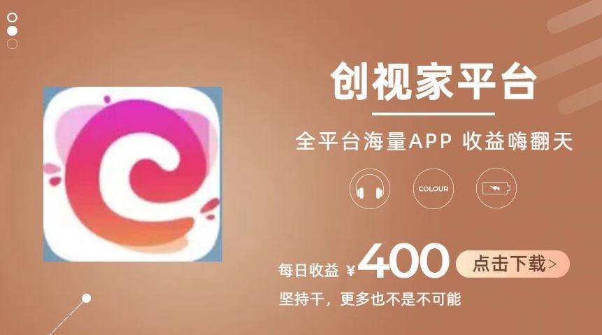 全新爆火项目，简单剪辑视频，日入500+【揭秘】-蚂蚁汇资源分享项目网