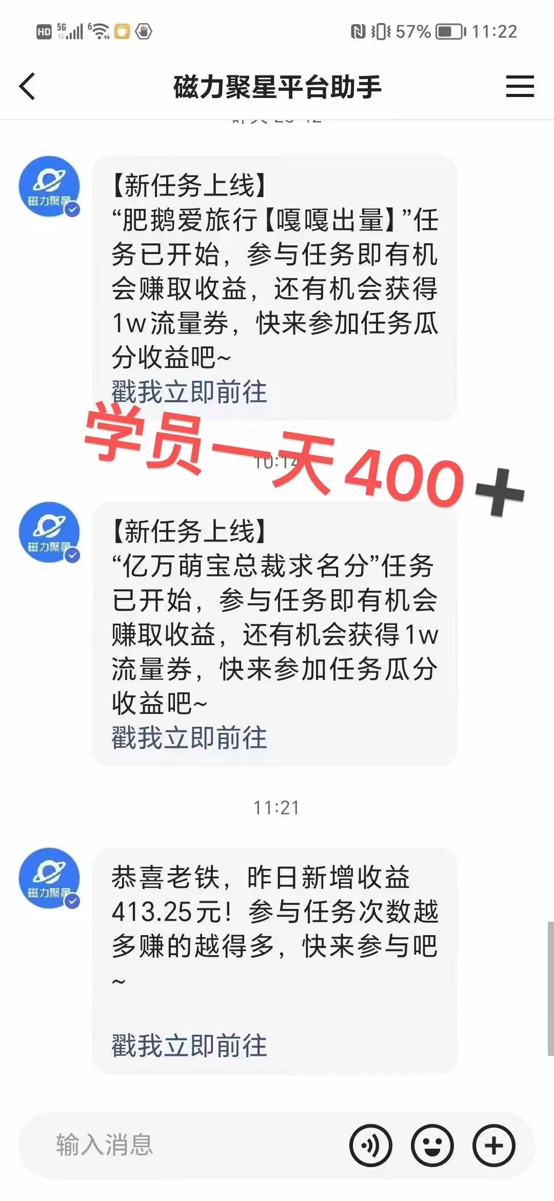 过年都可以干的项目，快手掘金，一个月收益5000+，简单暴利-蚂蚁汇资源分享项目网