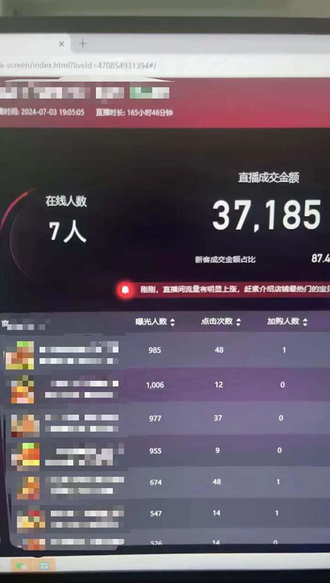 图片[1]-淘宝无人带货3.0高收益玩法，月入3万+，无脑躺赚，新手小白可落地实操-蚂蚁汇资源分享项目网