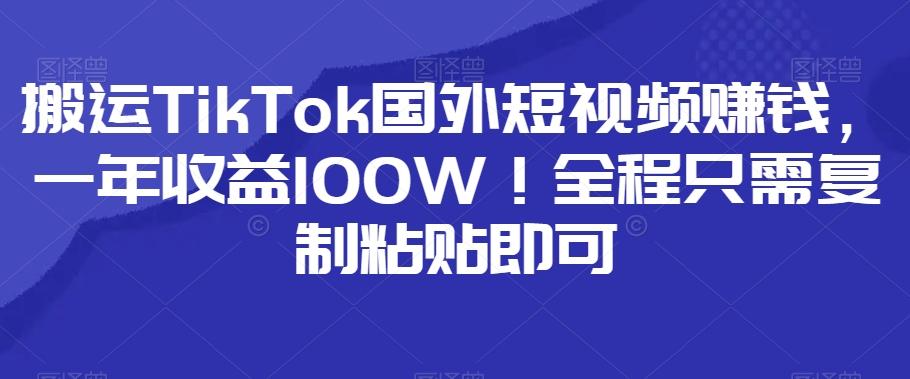 小红书卖小学辅导资料，条条爆款笔记，0门槛日入500-蚂蚁汇资源分享项目网