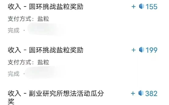 带你解锁知乎副业新姿势，每天几分钟轻松实现日入10+，快来薅羊毛！-蚂蚁汇资源分享项目网