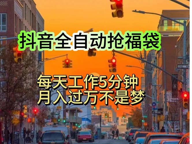 挂机日入1000+，躺着也能吃肉，适合宝爸宝妈学生党工作室，电脑手…-蚂蚁汇资源分享项目网