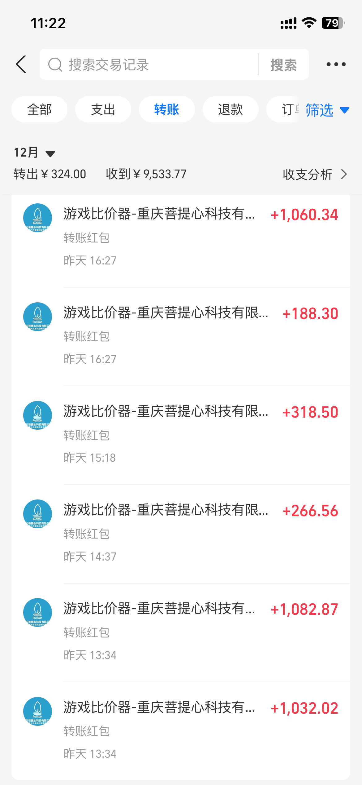 图片[1]-0基础游戏自动搬砖，轻松日入1000+ 简单有手就行-蚂蚁汇资源分享项目网