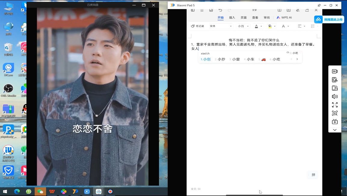 米晨·短剧实操教学-蚂蚁汇资源分享项目网