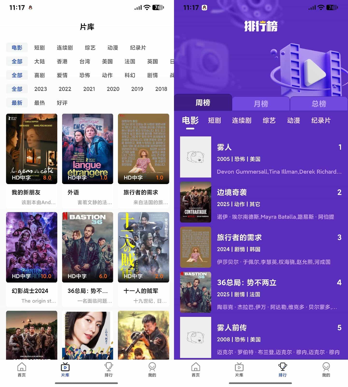 AI插件影视APP源码 附app反编译修改教程-蚂蚁汇资源分享项目网